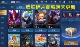 碎片商城最新爆料,新品来袭，惊喜不断！