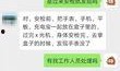 爆料西港段子大全最新版,最新爆笑集锦，笑料横生，欢乐无限